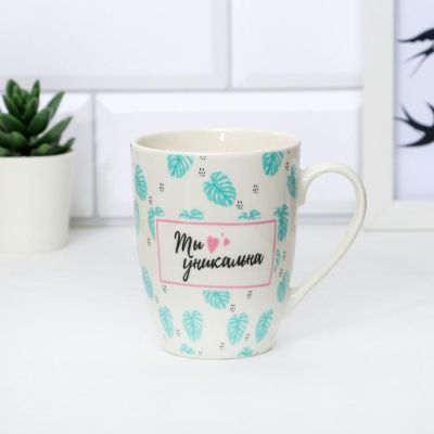 Набор "Ты уникальна", кружка 350 мл, подставка 11 х 10,5 см