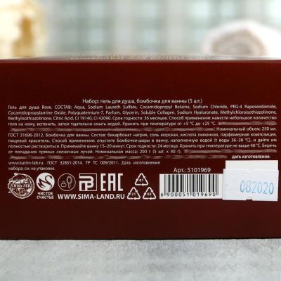 Набор "Самой лучшей на свете" гель для душа 250 мл аромат шампанского, бомбочки для ванн 5 ш