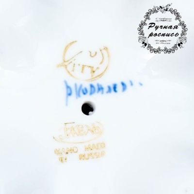 Ваза «Ажурная», гжель, фарфор, h=23 см