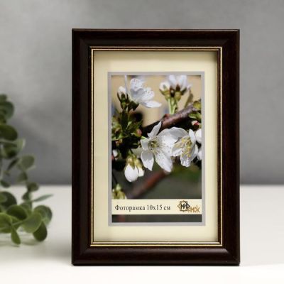 Фоторамка "Наедине" чёрная 10х15 см