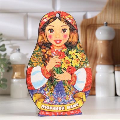Доска разделочная сувенирная "Матрёшка", любимой маме, 14,9×23см