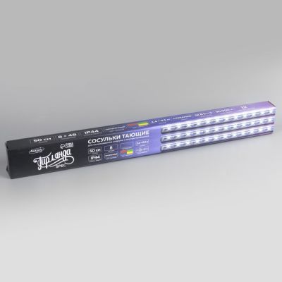 Гирлянда «Нить» 2.4 м с насадками «Сосульки 50 см», IP44, УМС, прозрачная нить, 320 LED, свечение мульти с эффектом стекания, 12 В