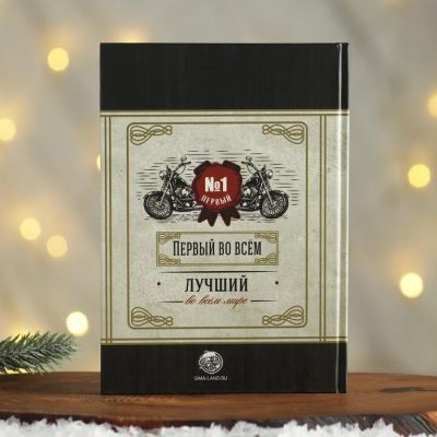 Набор «Настоящему мужику» гель для душа 250 мл, ежедневник