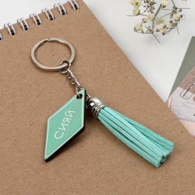 Подарочный набор «Сияй»: букет, брелок, 8.3 х 14.5 см