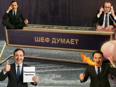 Табличка на стол “Шеф думает” (15,5 х 5,5 х 6.5 см)