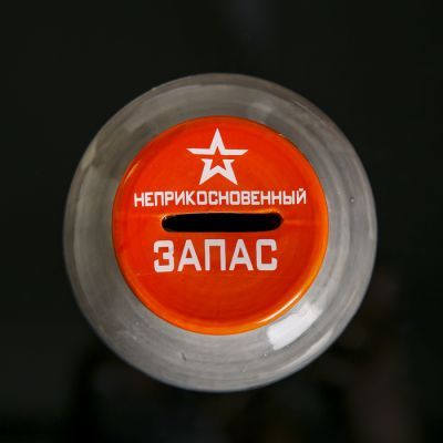 Копилка керамика банка "Неприкосновенный запас" 15х9,5х9,5 см
