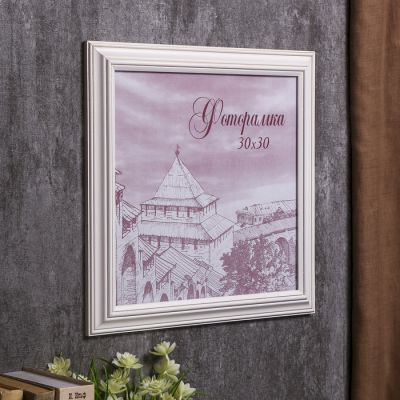 Фоторамка сосна с33 0033 30х30 см