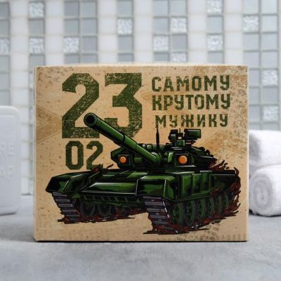 Набор "Самому крутому мужику" гель для душа граната 250 мл аромат мята и лимона, мыло