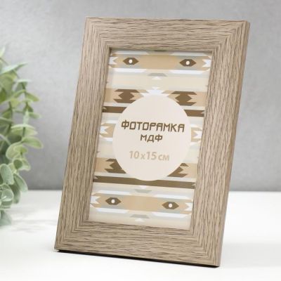 Фоторамка МДФ Gallery 10х15 см 4102-4K