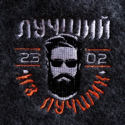 Набор "Крутой мужик" шапка, коврик, 2 масла, мыло