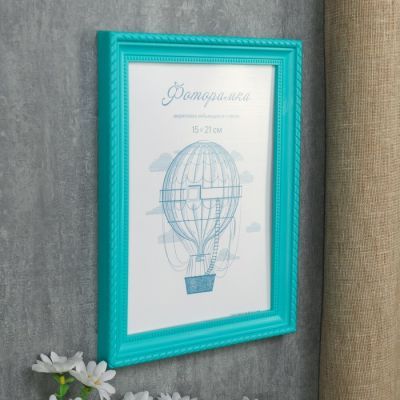 Фоторамка пластик L-1 15х21 см, бирюзовый, с небьющимся стеклом