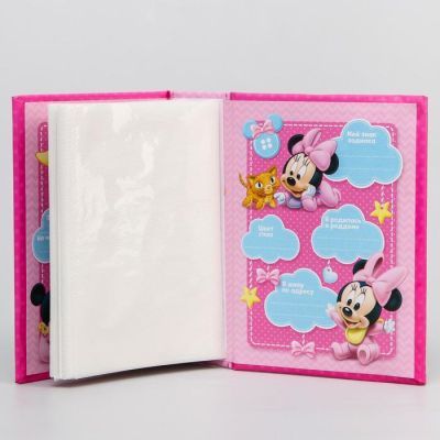 Фотоальбом на 100 фото "Наша доченька", Минни Маус