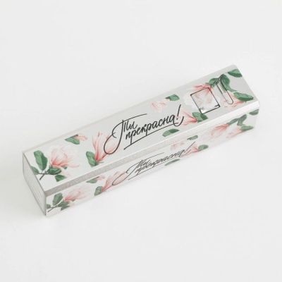 Набор ежедневник и павер банк, мод. РВ-06, "Ты прекрасна", 22,7 х 24,5 см