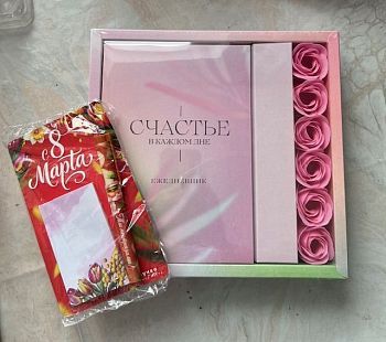 Подарочный набор "С 8 марта": ежедневник А5, 80 листов + мыльные лепестки (6 бутонов роз) + ручка 