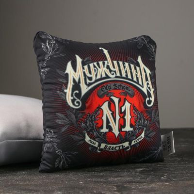 Подушка-антистресс «Мужчина № 1», 21х20 см