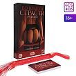 Игра для двоих «Во власти страсти. С плеткой в постели», 30 карт, плётка, 18+