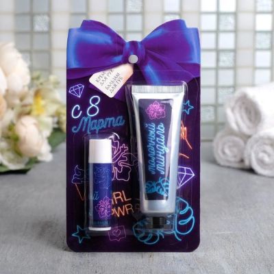 Набор "С 8 Марта, неон" крем 30 мл, бальзам для губ