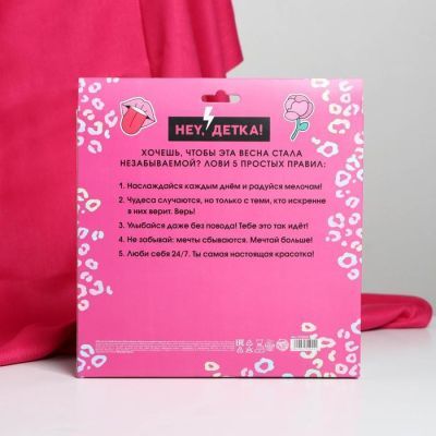 Набор "Будь на стиле", мягкий палантин, обложка для паспорта и наручные часы