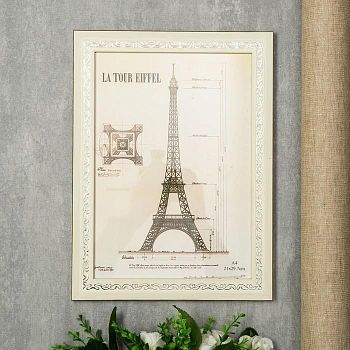 Фоторамка пластик формат А4 "Белая с золотым узором" 33,1х24,4х1 см