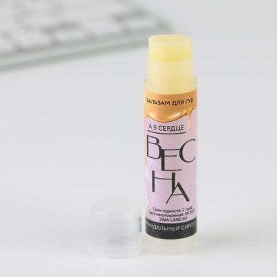 Подарочный набор: бальзам для губ, блокнот и ручка «8 Марта»