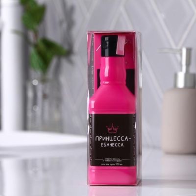 Набор «Королева всего» гель для душа 250 мл, соль 120 г