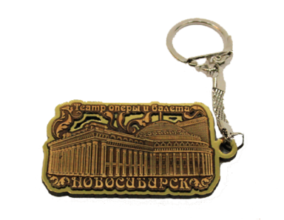 Брелок на деревянной подложке из бересты "Новосибирск, Оперный театр" 