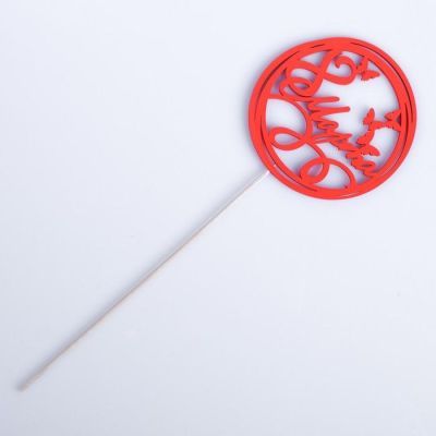 Топпер "С 8 Марта", с бабочками, красный, 10×10 см Дарим Красиво