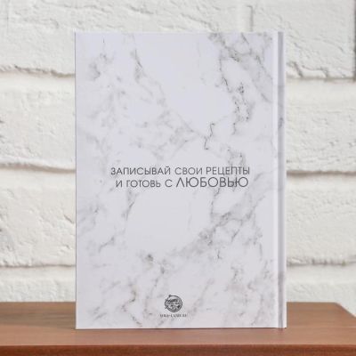 Набор "Ты чудесна!", фартук и кулинарная книга