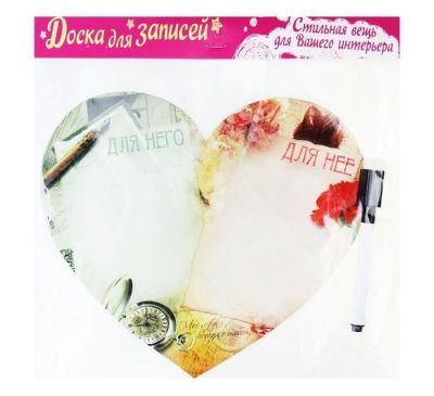 Доска магнитная с маркером "Для него/Для нее" (24х22 см)