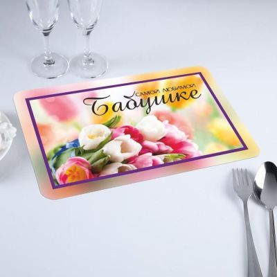 Салфетка на стол "Самой любимой бабушке!" тюльпаны, 40 х 25 см