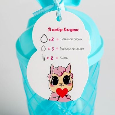 Подарочный косметический набор «Милая альпака», 26  х 9 х 6 см