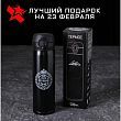 Термос Мастер К. "100% Мужик" 500 мл, сохраняет тепло 8 ч, 7 х 26 см