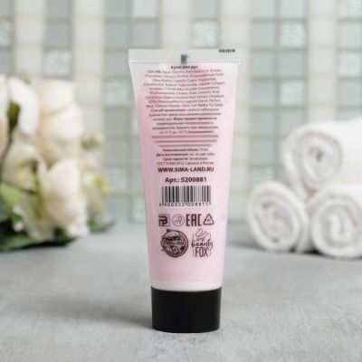 Мерцающий крем для рук Inspire, фруктовый аромат, 75 мл