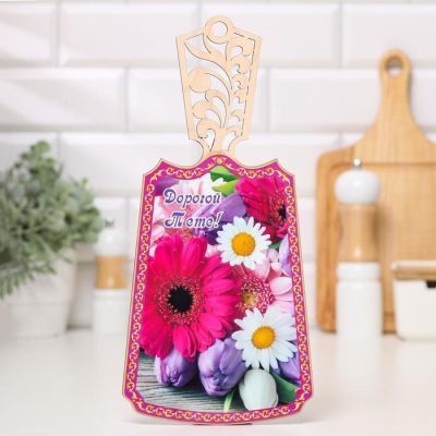 Доска разделочная "Дорогой тёте!", дерево, лакированная, 17,5х37 см