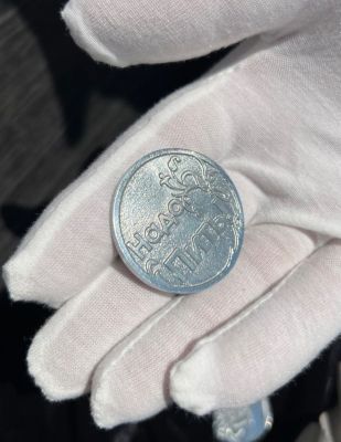 Монета из сплава под серебро «Точно пить/ Надо пить» в подарочной коробочке (d=4 см)