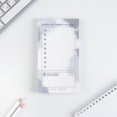 Подарочный набор «Настоящему генералу» планинг и ручка