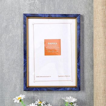 Фоторамка пластик 15х21 см 684 бирюза