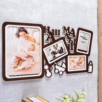 Фоторамка ЛХДФ "Наш малыш" на 4 фото, 1 фото-21х30, 3 фото-10x15см. Размер изделия 65х34 см.