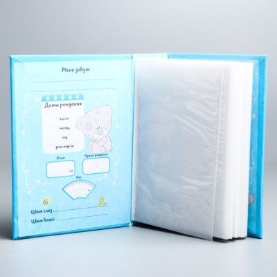 Фотоальбом на 100 фото "Мой сладкий малыш", Me To You