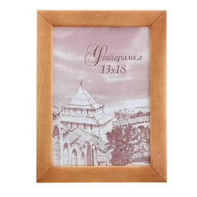 Фоторамка 13х18 см "Дуб"