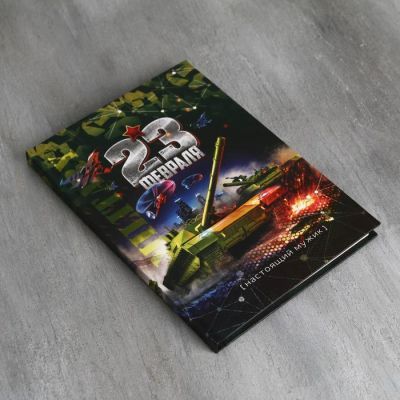 Набор "23 Февраля" гель для душа граната 250 мл аромат мужского парфюма, ежедневник, мыло