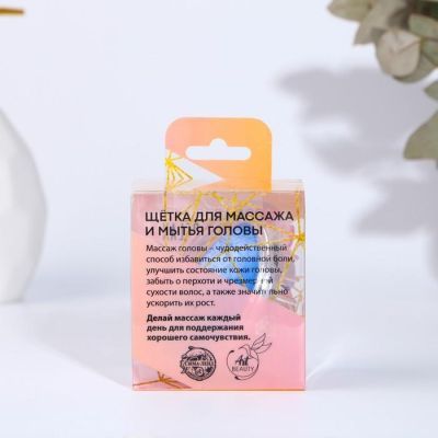 Массажёр для головы в пвс коробке "Relax"