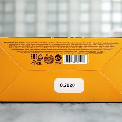 Набор "С 23 Февраля" гель для душа граната аромат парфюма, шампунь граната аромат парфюма