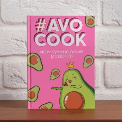Набор "Avoqueen", фартук и кулинарная книга
