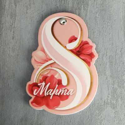 Набор "8 Марта. Ты прекрасна", бальзам для губ, блокнотик