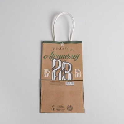 Пакет подарочный крафт «Лучшему мужчине», 12 х 21 х 9 см