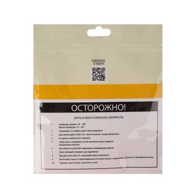 Светодиодная лента SWG 5 м, IP20, SMD2835, 120 LED/м, 9.6 Вт/м, 12 В, 4000К