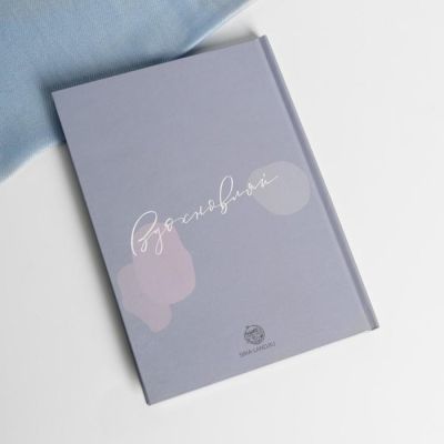 Набор "Чудесной весны!", мягкий палантин и ежедневник