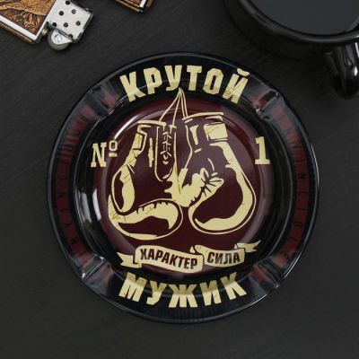 Пепельница «Крутой мужик», Ø 13 см