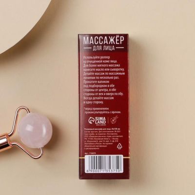 Рoликовый массажер для лица малый "Дым"